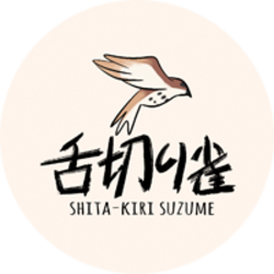 Shita-kiri Suzume crypto logo