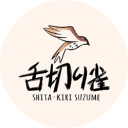 Shita-kiri Suzume logo Shita-kiri Suzume crypto logo