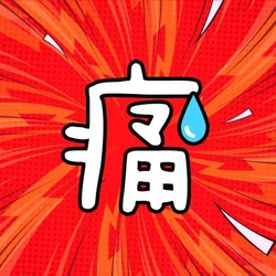 Tong logo Tong crypto logo